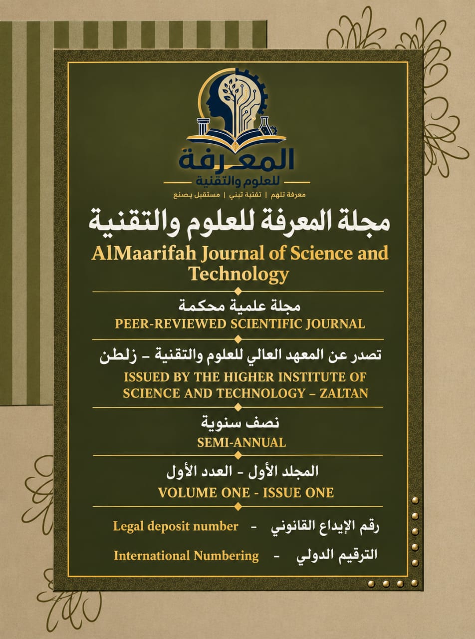 					View Vol. 1 No. 1 (2026): AlMaarifah Journal of Science and Technology
				
